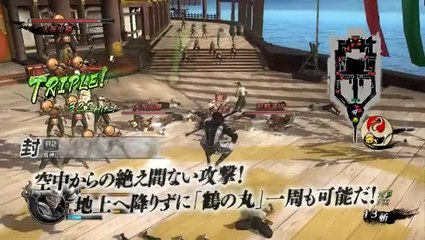 Sengoku Basara 4 : Special pack 4