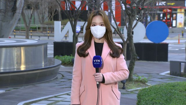 [날씨] 출근길 쌀쌀, 한낮 포근...큰 일교차, 짙은 안개 주의 / YTN