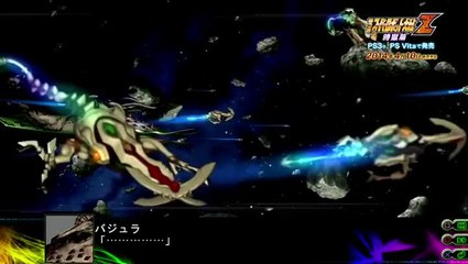 3rd Super Robot Taisen Z : Trailer #1