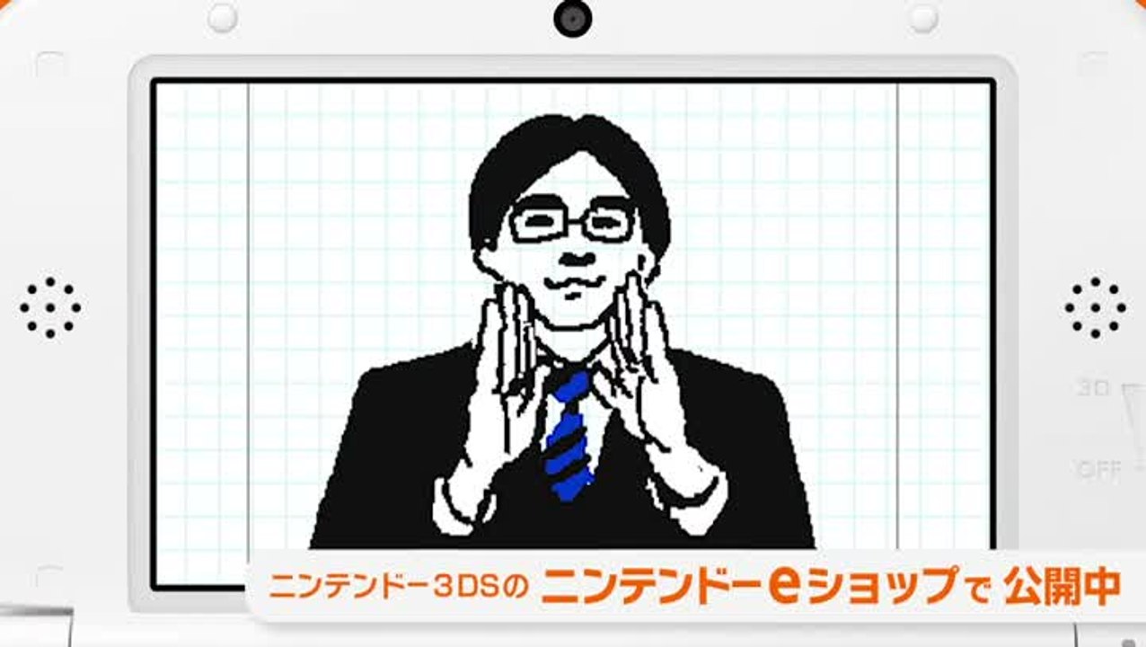 Flipnote Studio 3D : Trailer d'annonce