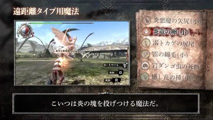 Download Video: Soul Sacrifice : TGS 2012 : Demo #2