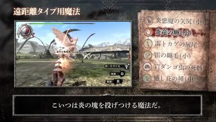 Soul Sacrifice : TGS 2012 : Demo #2