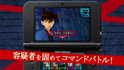 Download Video: Detective Conan : Phantom Rhapsody : Gameplay