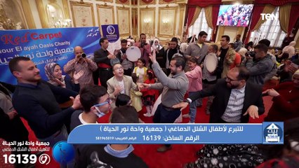 بيت دعاء | جهود جمعية "واحة نور الحياة" حول تأهيل أطفال الشلل الدماغي