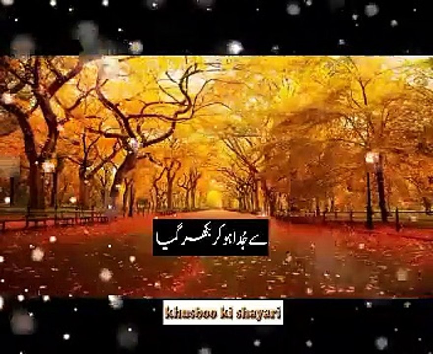 Urdu_Poetry_part_15(360p)