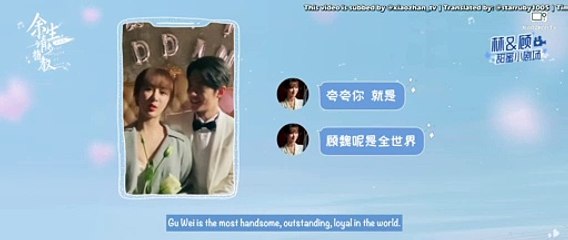 [ENG SUB] The Oath of Love Lin & Gu Extra 22