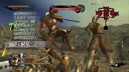 Sengoku Basara 4 : Special pack 2