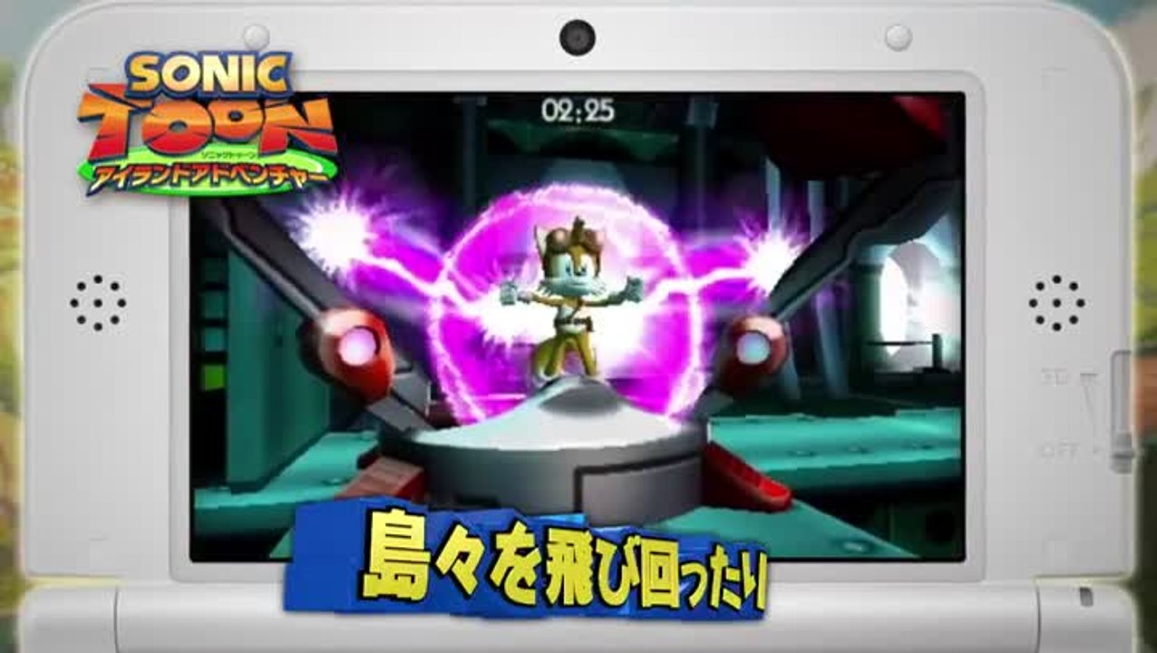 Sonic Boom : Le Cristal Brisé : Présentation générale