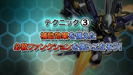 Danball Senki Baku Boost : Affrontements et customisation