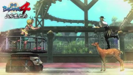 Sengoku Basara 4 : L'ami des bêtes