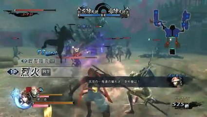 Sengoku Basara 4 : Tatanes et projections