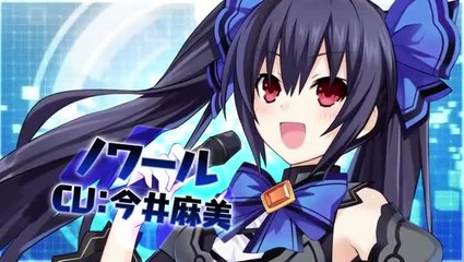 Noire Gekishin Black Heart : Un spin-off surprenant