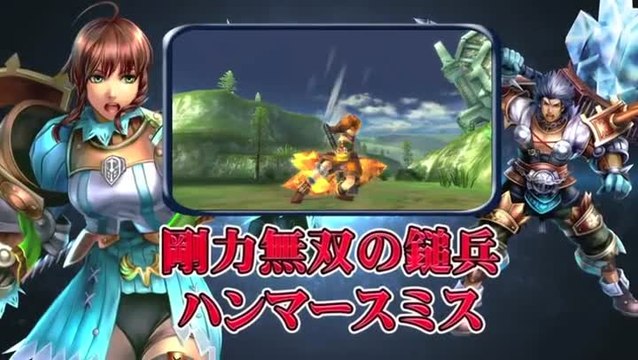 Ragnarok Odyssey Ace : Des porings et des hommes