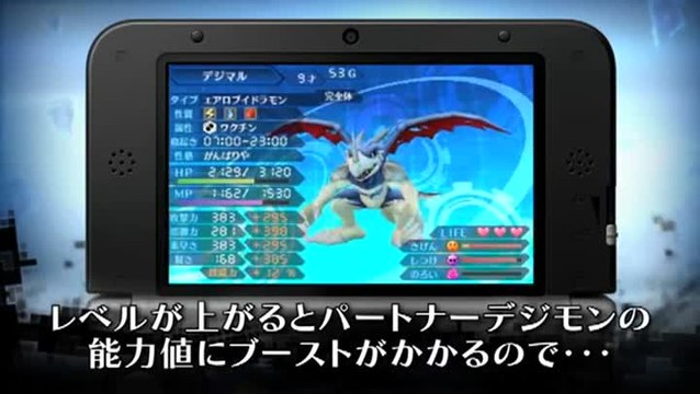 Digimon World Re : Digitize Decode : Extraits de gameplay 2