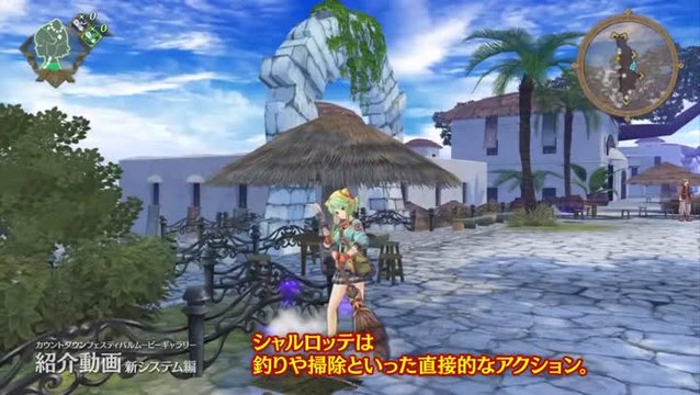 Atelier Shallie : Alchemists of the Dusk Sea : L'alchimie