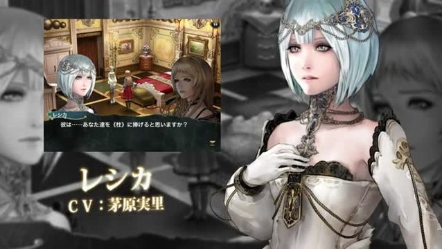 Chaos Rings II : Lancement Android