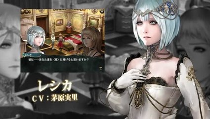 Chaos Rings II : Lancement Android