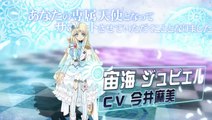 The Awakened Fate Ultimatum : Trailer animé