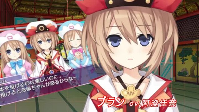Hyperdimension Neptunia : PP : Blanc