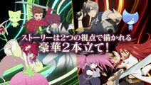 Tales Of The World Reve Unitia : Compilation de spots TV