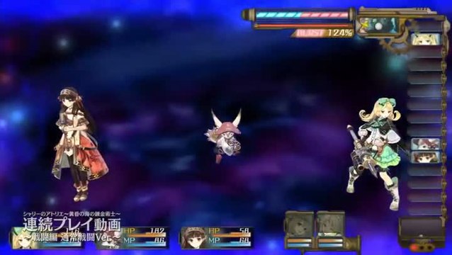 Atelier Shallie : Alchemists of the Dusk Sea : En plein combat
