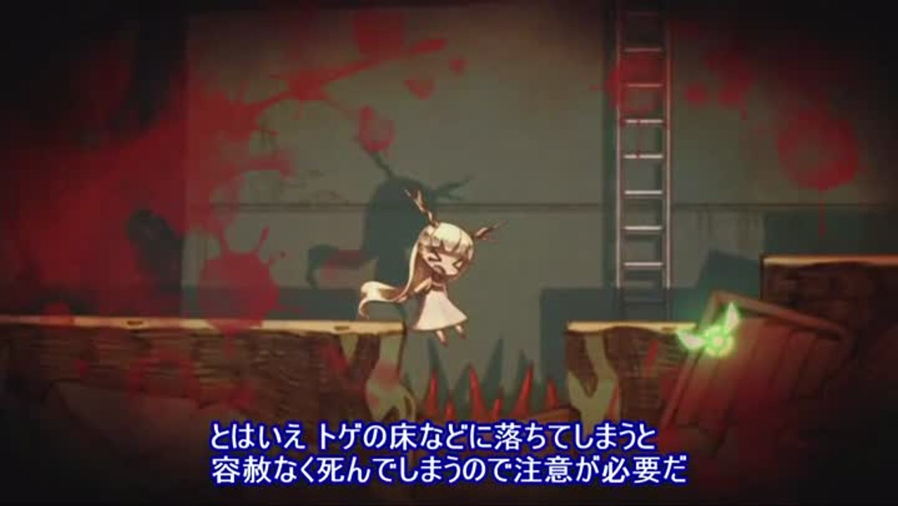 The FireFly Diary : 5 minutes de gameplay