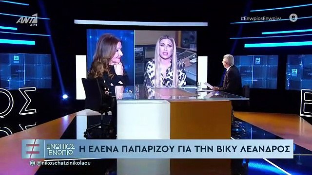 Βίκυ Λεάνδρος: Η Eurovision, το “Après toi” και η... Έλενα Παπαρίζου - ΒΙΝΤΕΟ