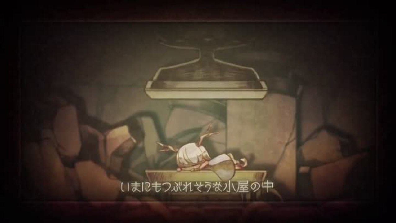 The FireFly Diary : Trailer #1