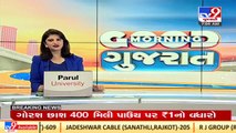 PM Narendra Modi to held 'Pariksha Pe Charcha' today with board 2022 students _TV9GujaratiNews