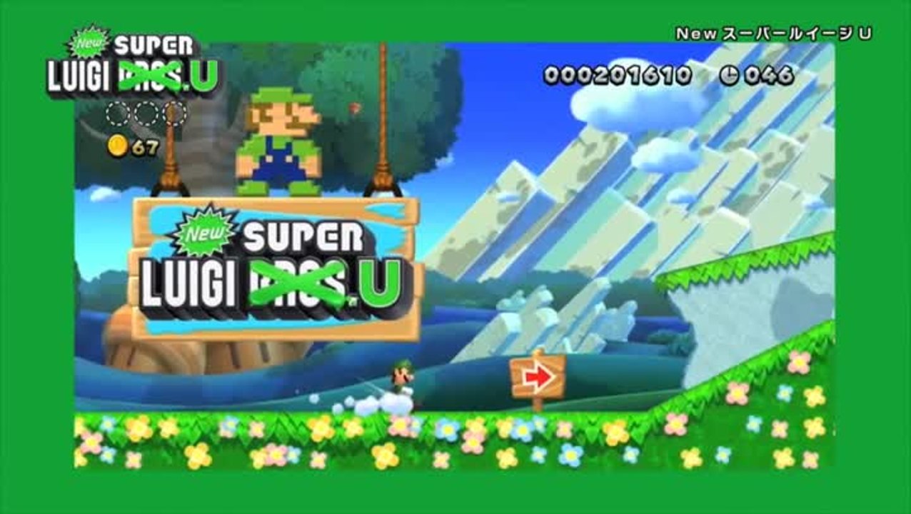 New Super Luigi U : Premier trailer