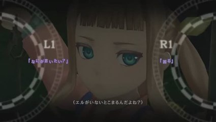 Tales of Xillia 2 : Event scene 3