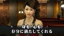 Yakuza 1 & 2 HD Edition : Les Yakuza arrivent bientôt sur Wii U