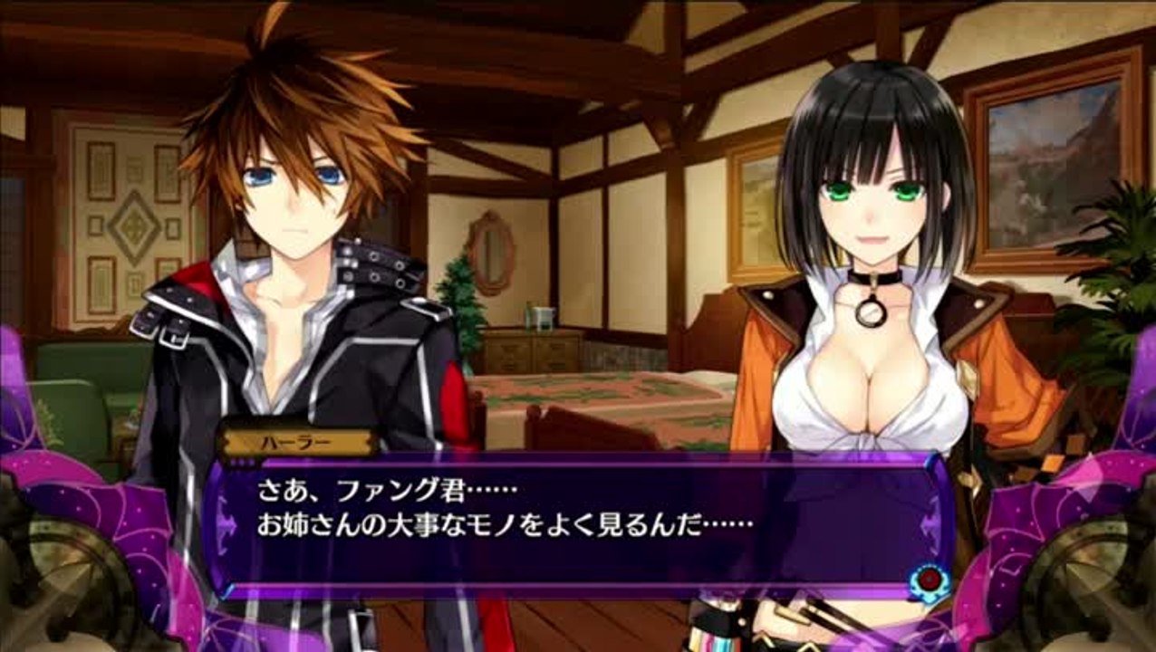 Fairy Fencer F : Présentation de Harler