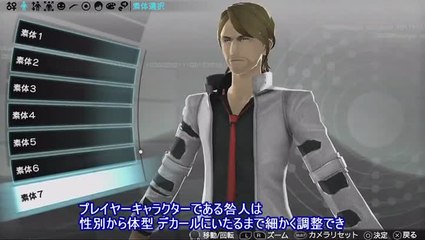 Freedom Wars : Freedom Wars, comment ça marche ?!