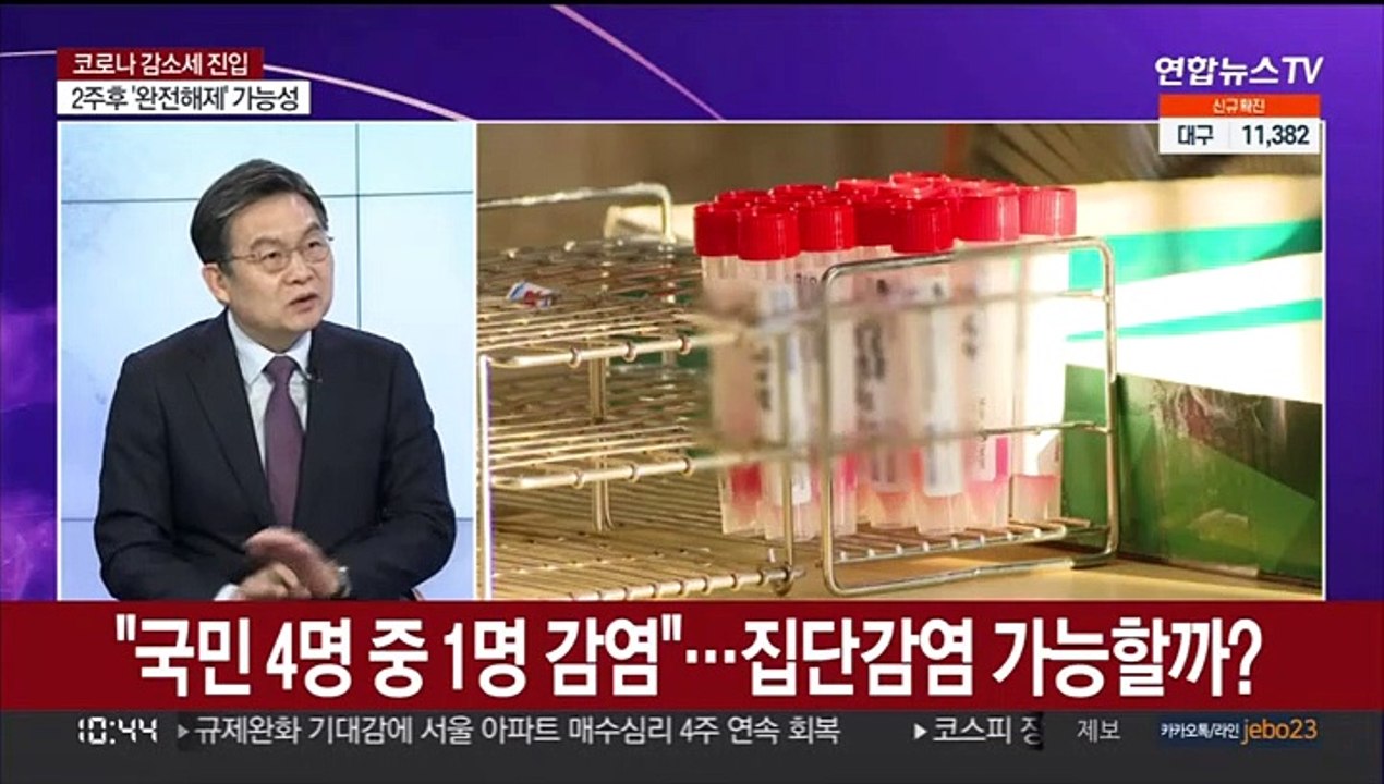 [뉴스포커스] 신규 확진 28만 명대…거리두기 '10명·자정까지'
