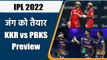 IPL 2022: Iyers’s KKR face Mayank’s PBKS in Match No.8 of IPL 2022 | वनइंडिया हिन्दी