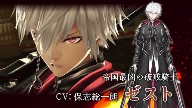 Shining Resonance : Présentation des personnages