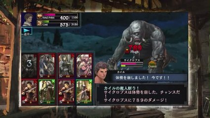 Dragon's Dogma Quest : Trailer #1