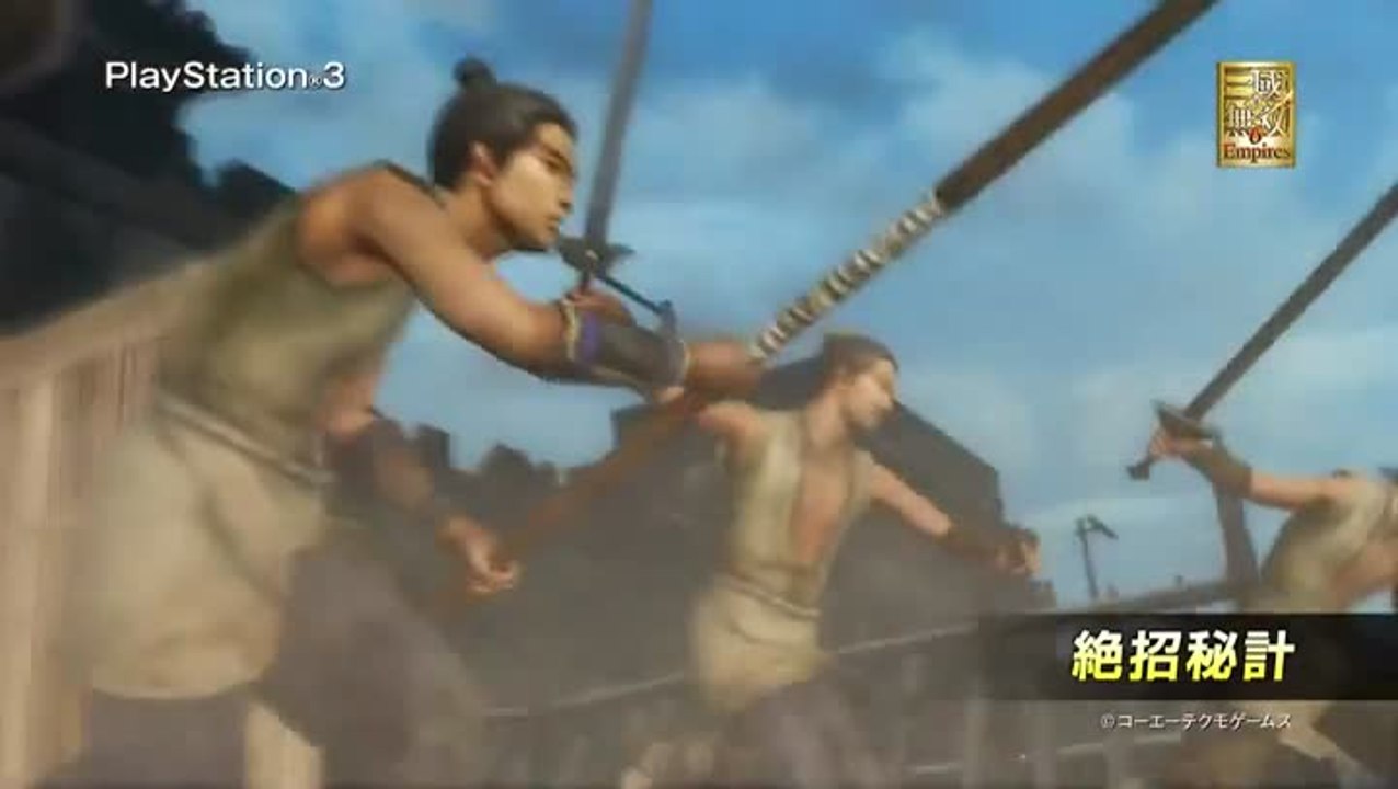 Dynasty Warriors 7 Empires : TGS 2012 : Trailer japonais