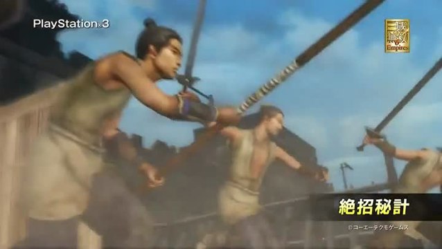 Dynasty Warriors 7 Empires : TGS 2012 : Trailer japonais