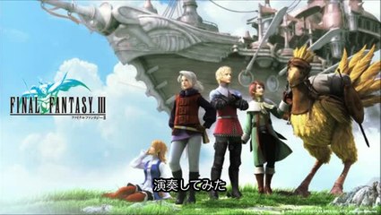 Final Fantasy III : Montage musical