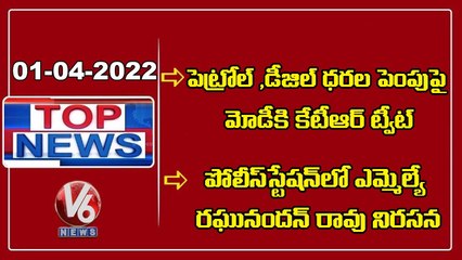KTR Post PM Modi Comments In Twitter _ BJP Chief Bandi Sanjay Writes Letter To CM KCR  _ Top News V6 (1)