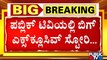 ಹಿಂದುತ್ವ ಅಜೆಂಡಾ ಸಕ್ಸಸ್‌ಗೆ ಅಮಿತ್  ಶಾ ಕೊಡುವ ಸೂತ್ರವೇನು..? | Amit Shah | BJP Karnataka