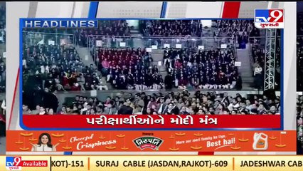TV9 Headlines @ 9 AM _01-04-2022 _TV9GujaratiNews