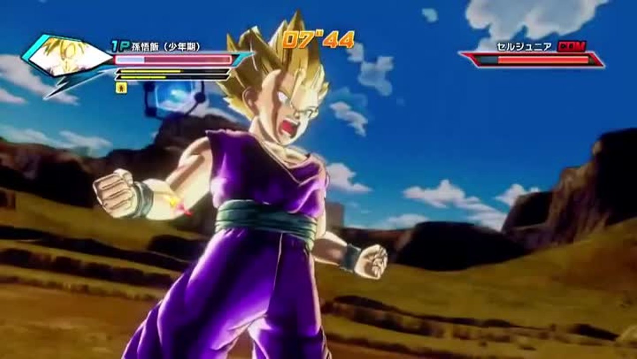 Dragon Ball Xenoverse : Trailer de gameplay