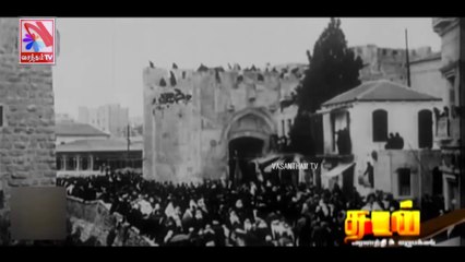 Thadam -  Vasantham TV (26-03-2022) | Part 01