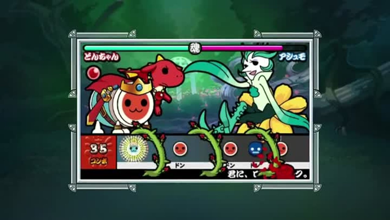 Taiko no Tatsujin : Little Dragon and the Mysterious Orb : Premier trailer