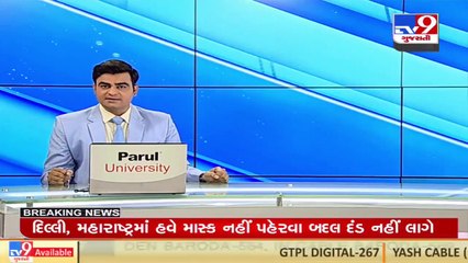 Скачать видео: 19 kg commercial cooking gas LPG price hiked by Rs 250 per cylinder _TV9GujaratiNews