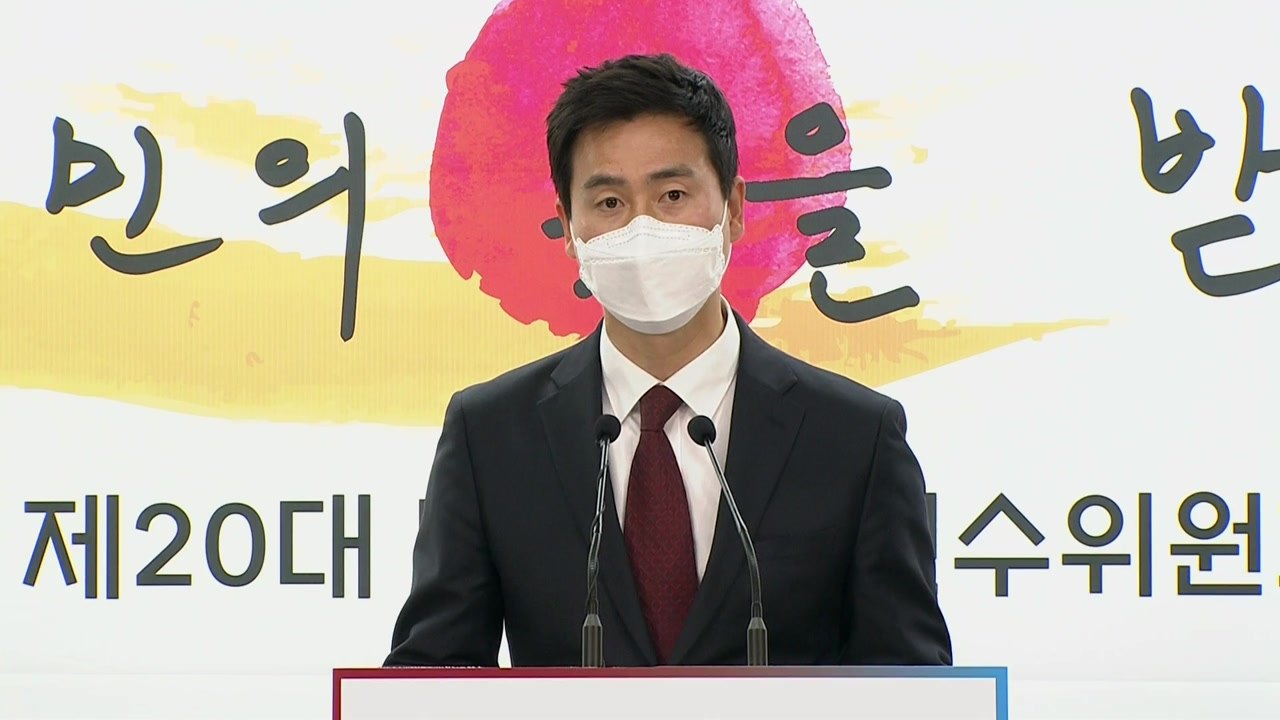 인수위 "법무부, 임대차 3법 전면 재검토 필요 보고" / YTN