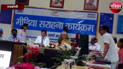 रायबरेली में एनटीपीसी के महाप्रबंधक ने बिजली उत्पादन को लेकर दी यह खास जानकारी